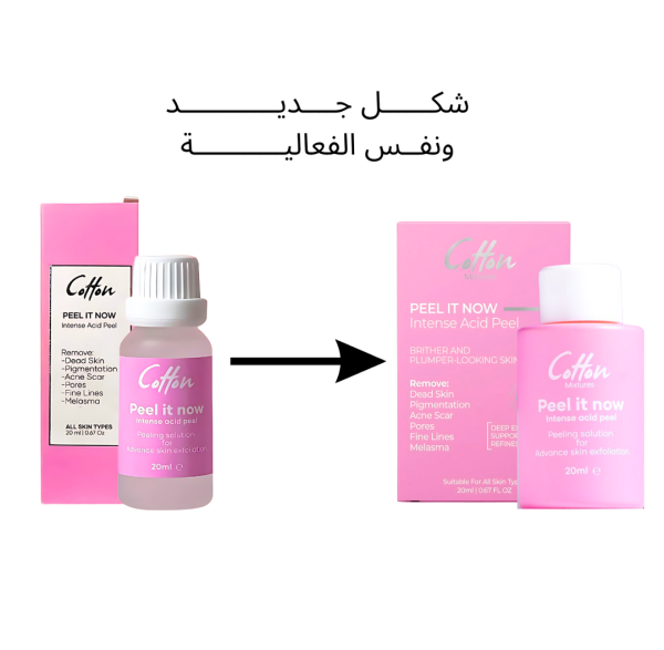 Cotton peel it now / مقشر قطن 20 مل - الصورة 2