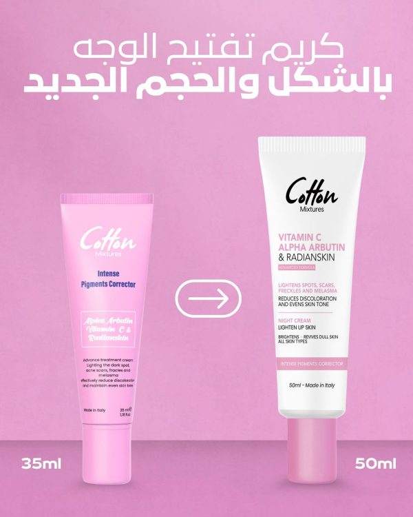 ⁦COTTON INTESNSE PIGMENTS CORRECTOR FACE - 50ML | كوتون كريم مفتح للتصبغات - 50 مل⁩ - الصورة ⁦3⁩