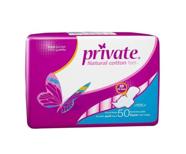 SANITARY PADS MAXI POCKET SUPER - 50 PADS | برايفت فوط صحية ماكسي بوكت سوبر - 50 فوطة