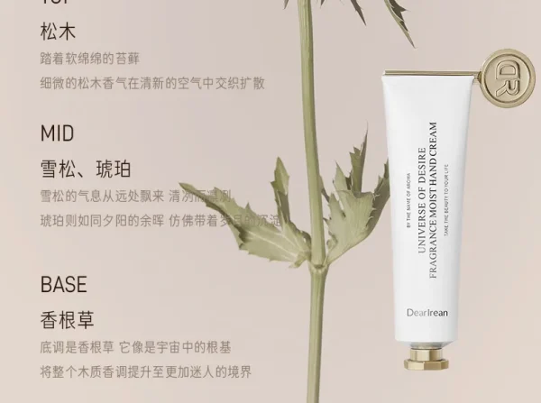 DearIrean Moist Hand Cream UNIVERSE OF DESIRE 35ml | ديرايرين مرطب يد 35مل - الصورة 2