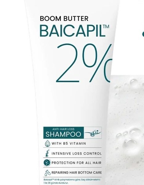 PROCSIN BOOM BUTTER BAICAPIL 2% Shampoo 250ml | بروكسين بووم بتر بايكابيل 2% شامبو ضد تساقط الشعر 250مل
