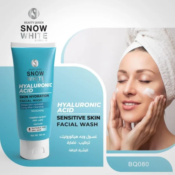 Snow White Hyaluronic Acid Facial Wash 150ml | سنووايت غسول وجه بالهيالرونك 150مل