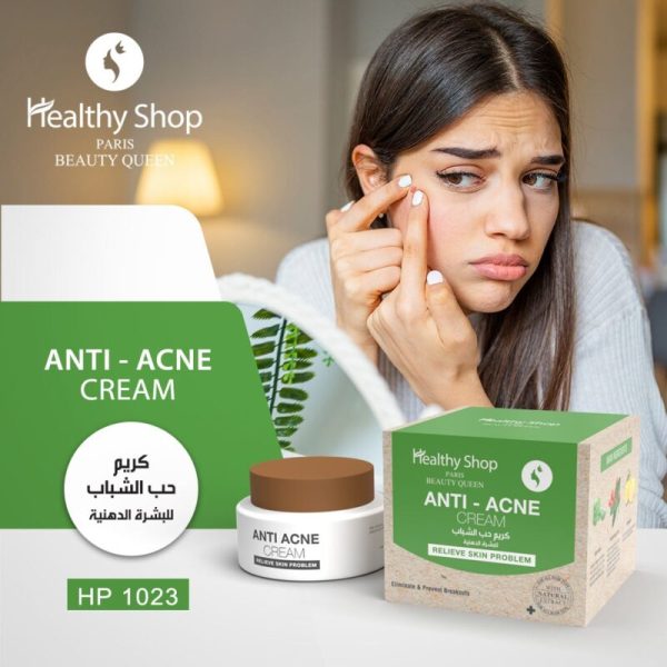 Healthy Shop Anti Acne Cream 50ml | هيلثي شوب كريم ضد حب الشباب 50مل