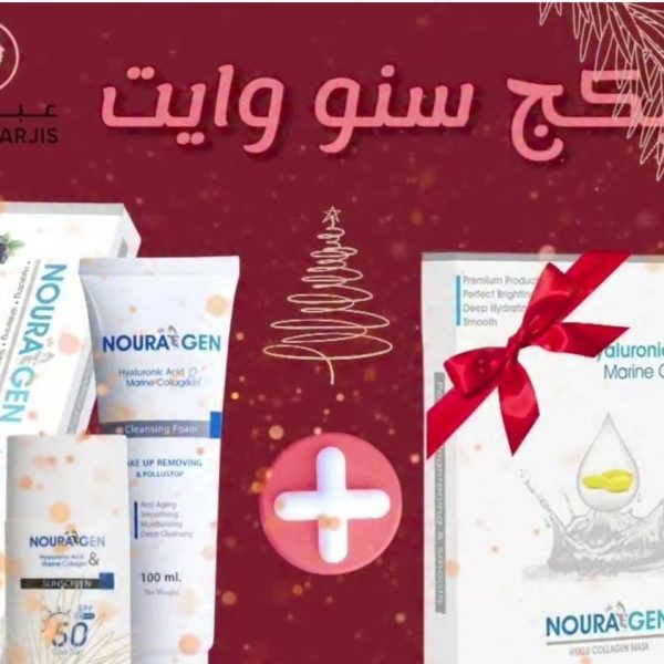 Snow White Package | بكج سنو وايت