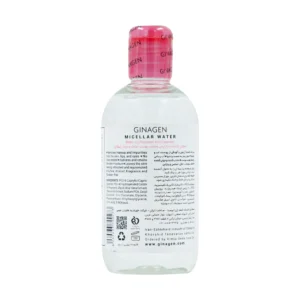 Ginagen Micellar Water For Dry Skin 200 300x300 1