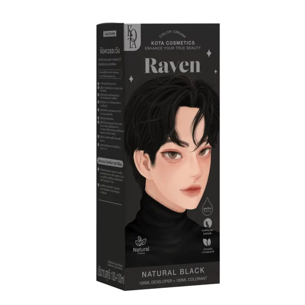 صبغة كوتا العضوية أسود طبيعي / Kota Color Cream raven
